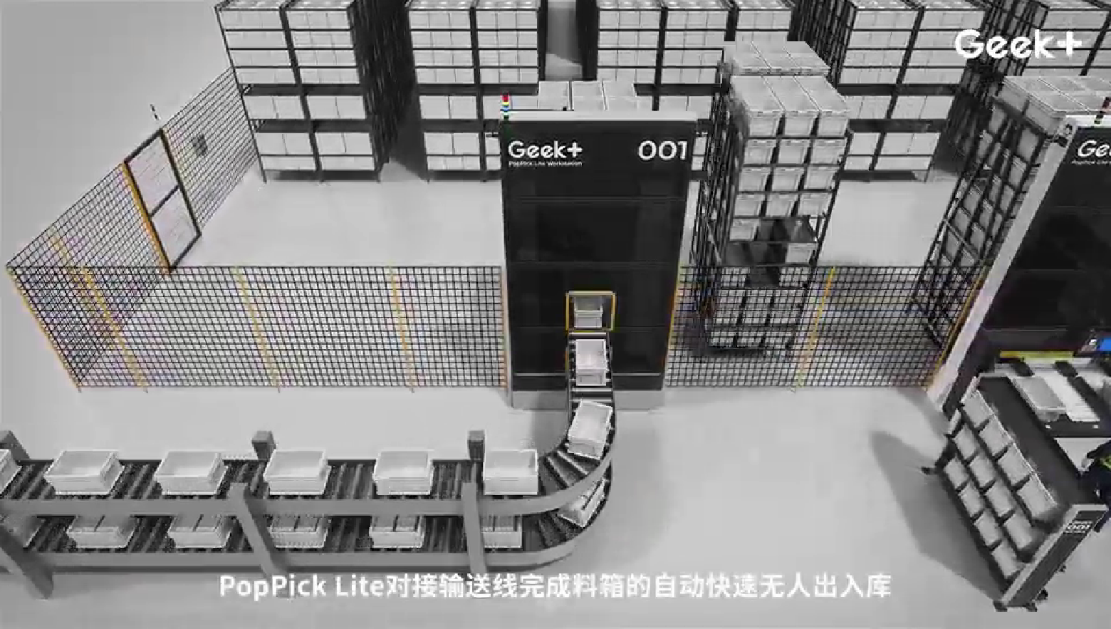 企业微信截图_17508236521469